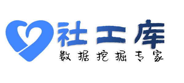 X-ray社工库银城酒店开房记录